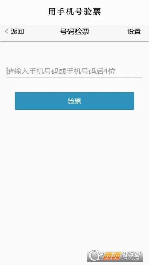 ����ѧϰͨǩ������(ѧϰͨǩ������)v1.0 �ֻ����ͼ