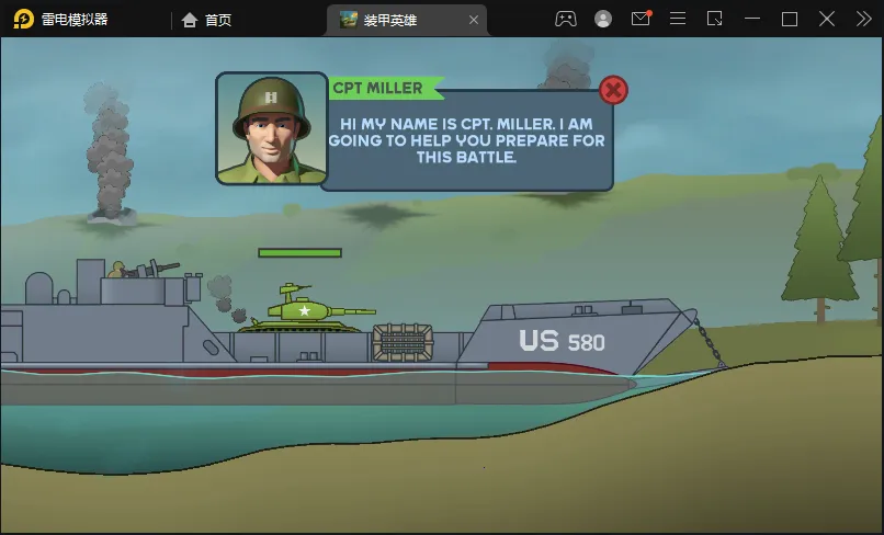 װ��Ӣ���ƽ��������Դv1.5.35.06585 ��׿���ͼ