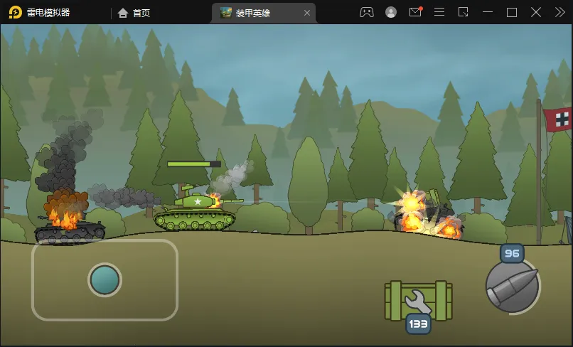 װ��Ӣ���ƽ��������Դv1.5.35.06585 ��׿���ͼ