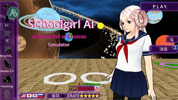 Ů��У԰ģ�����ƽ�����ò˵�v326 ��׿���ͼ