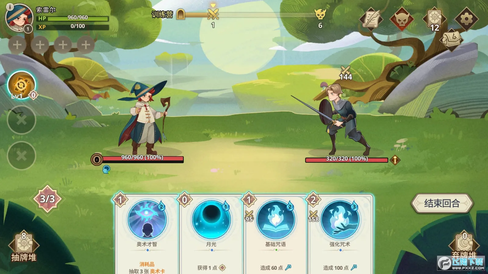 Զ�������ƽ��v1.20.0 ��Ѱ��ͼ