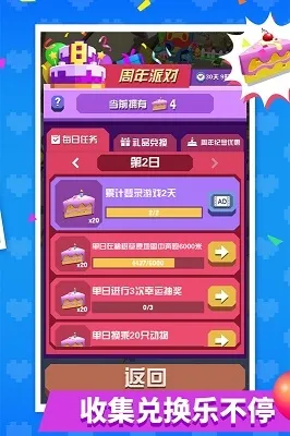 �����԰�ƽ��v4.19.1 ��Ѱ��ͼ