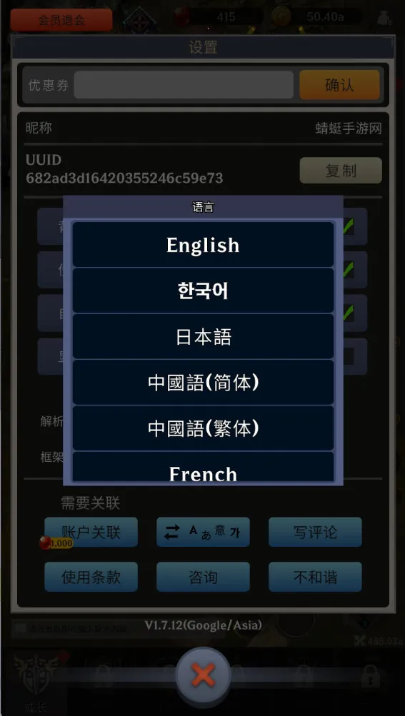 ������֮�����ò˵����°�v1.2.22 �ֻ����ͼ