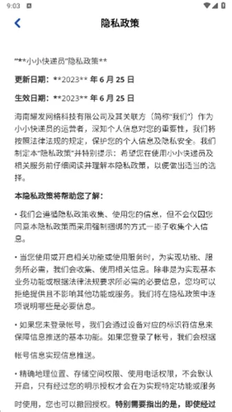 СС���Ա�������ذ�װ���°�v1.1.0 �ٷ������ͼ