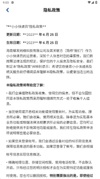 СС���Ա�������ذ�װ���°�v1.1.0 �ٷ������ͼ