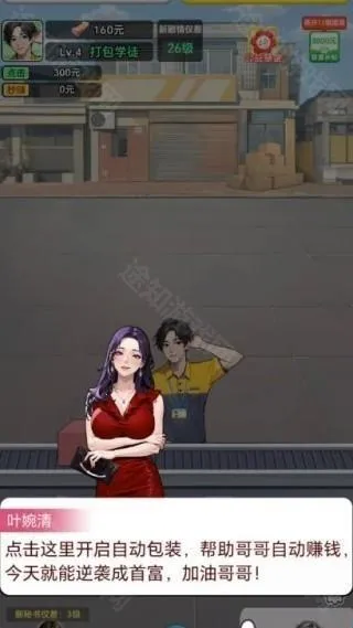 СС���Ա�������ذ�װ���°�