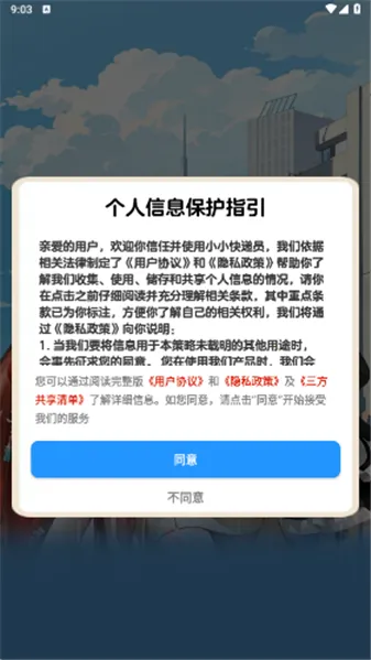 СС���Ա�������ذ�װ���°�v1.1.0 �ٷ������ͼ