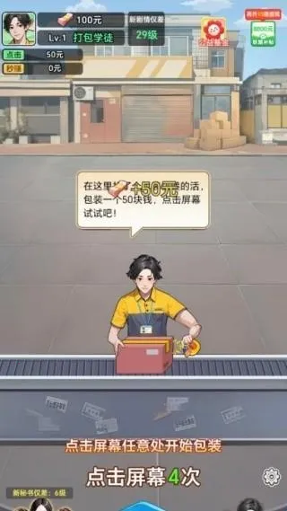 СС���Ա�������ذ�װ���°�