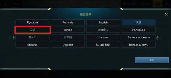 ����֮ս�ƽ������