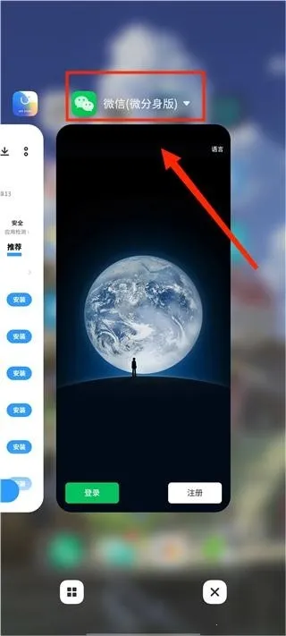 �������(���ζ࿪����)v99.4.1.0 �ֻ����ͼ