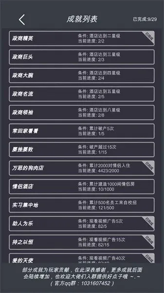 ģ��Ƶ��ƽ��v7.3 �ֻ����ͼ