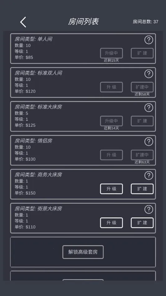 ģ��Ƶ��ƽ��v7.3 �ֻ����ͼ