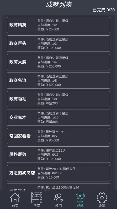 ģ��Ƶ��ƽ��v7.3 �ֻ����ͼ