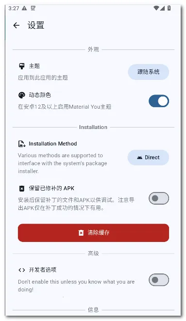 Aliucord ������(��׿�๦�ܹ�����)v1.2.1 �ֻ����ͼ