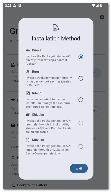 Aliucord ������(��׿�๦�ܹ�����)v1.2.1 �ֻ����ͼ