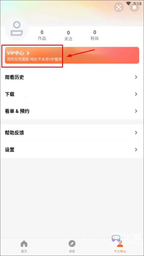 webtoon韩漫官网中文版 webtoon韩漫官网中文版