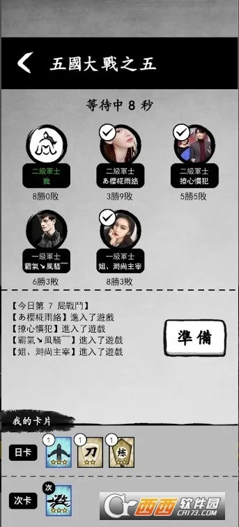 īս�������޽��v6.3.0.19030 ��׿���ͼ