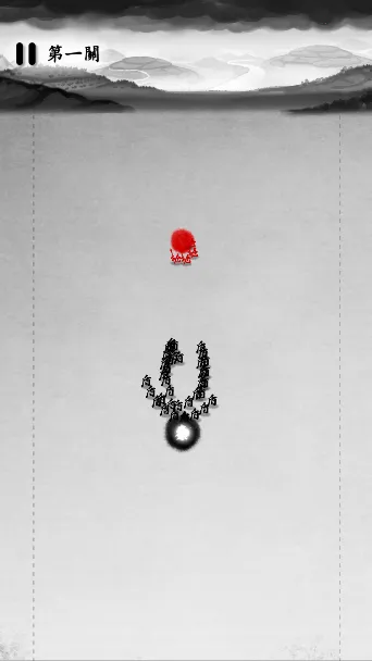 墨战免广告无限金币 墨战免广告无限金币