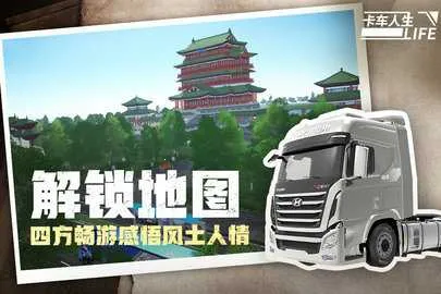 ���������ƽ�����޽���������İ�v1.8.4 �ֻ����ͼ