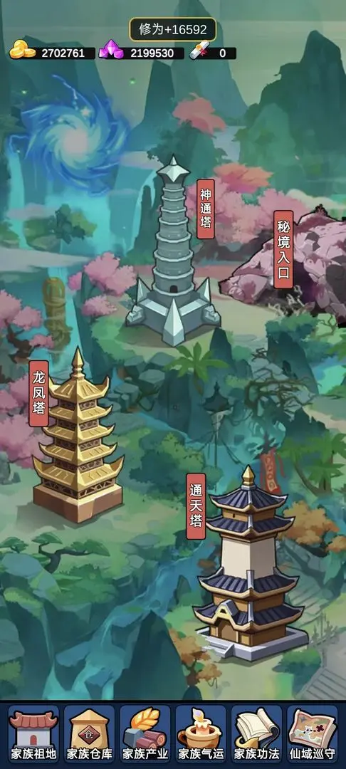 ���������봫�����ײ˵��޸�����v1.1 �ٷ������ͼ