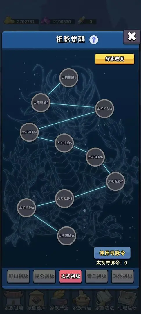 ���������봫�����ײ˵��޸�����v1.1 �ٷ������ͼ