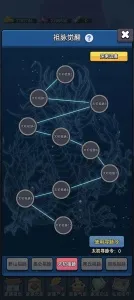 ���������봫�����ײ˵��޸�����v1.1 �ٷ������ͼ