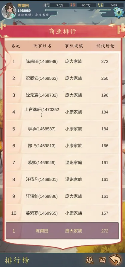 ���������봫�����ײ˵��޸�����