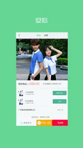 ������԰У������ƽ̨appv4.2.7 ��׿���ͼ