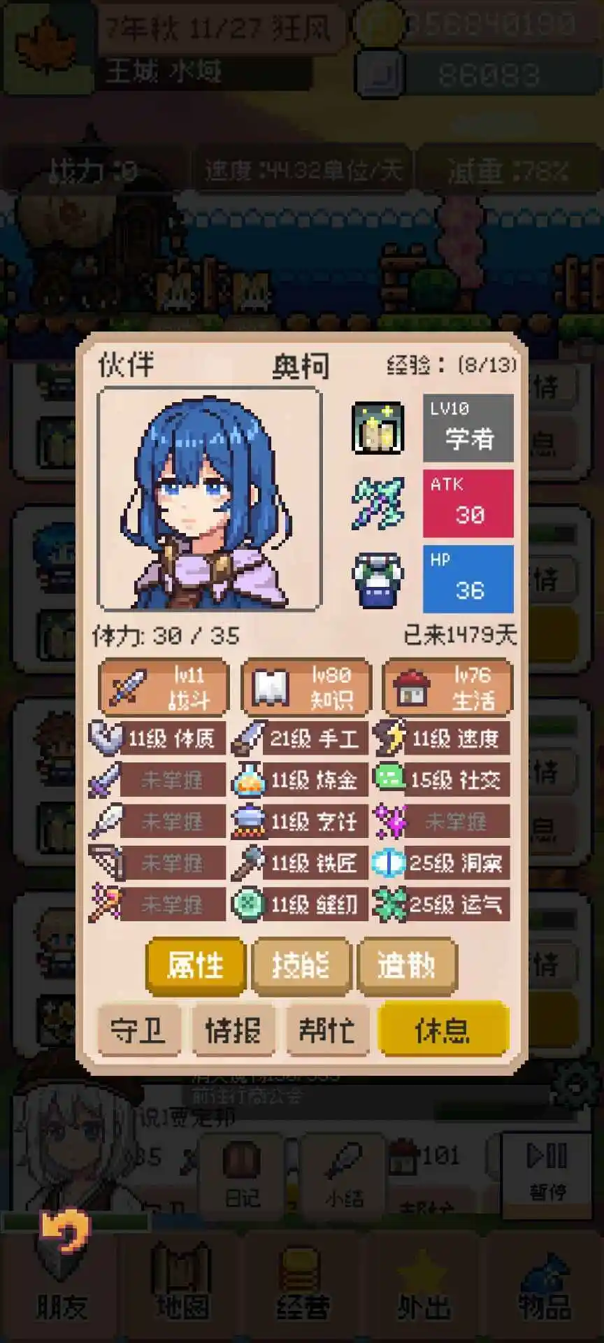 �����������޽��v0.4.5 ��׿���ͼ