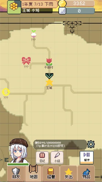 �����������޽��v0.4.5 ��׿���ͼ