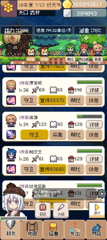 �����������޽��v0.4.5 ��׿���ͼ