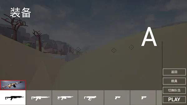 ǹս��ѵ2��ս���ò˵���