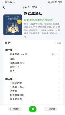 ɭ�������ֻ���v1.0.7 �ֻ����ͼ