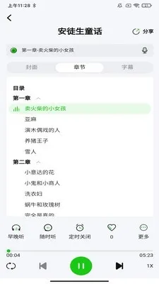 ɭ�������ֻ���v1.0.7 �ֻ����ͼ