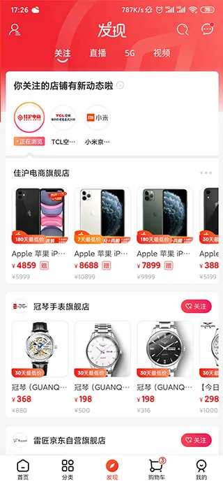 �������ɰ�2026�ٷ�����