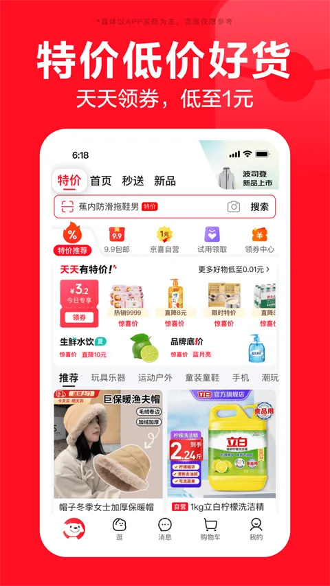 �������ɰ�2026�ٷ�����v15.5.5 �ٷ������ͼ