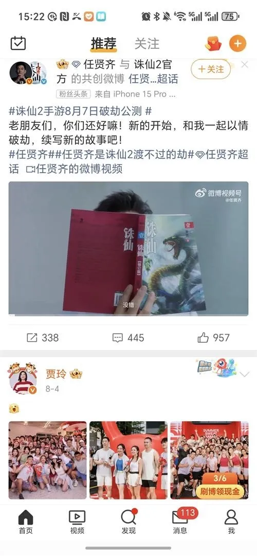 ��������(�����罻����)v1.0.8 ��׿���ͼ