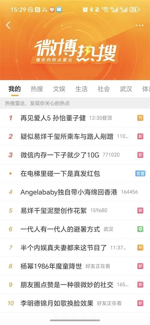 ��������(�����罻����)v1.0.8 ��׿���ͼ