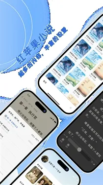 ��ƻ��С˵(С˵�Ķ�����)v3.4.0 �ٷ������ͼ