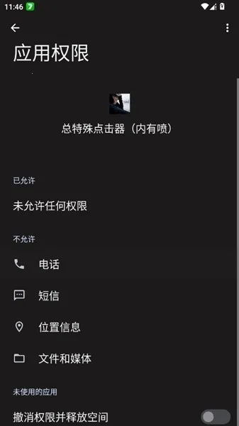 ���������������簲׿���ֻ���v������ �ٷ������ͼ