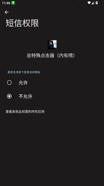 ���������������簲׿���ֻ���v������ �ٷ������ͼ