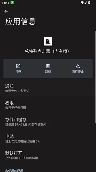 ���������������簲׿���ֻ���v������ �ٷ������ͼ