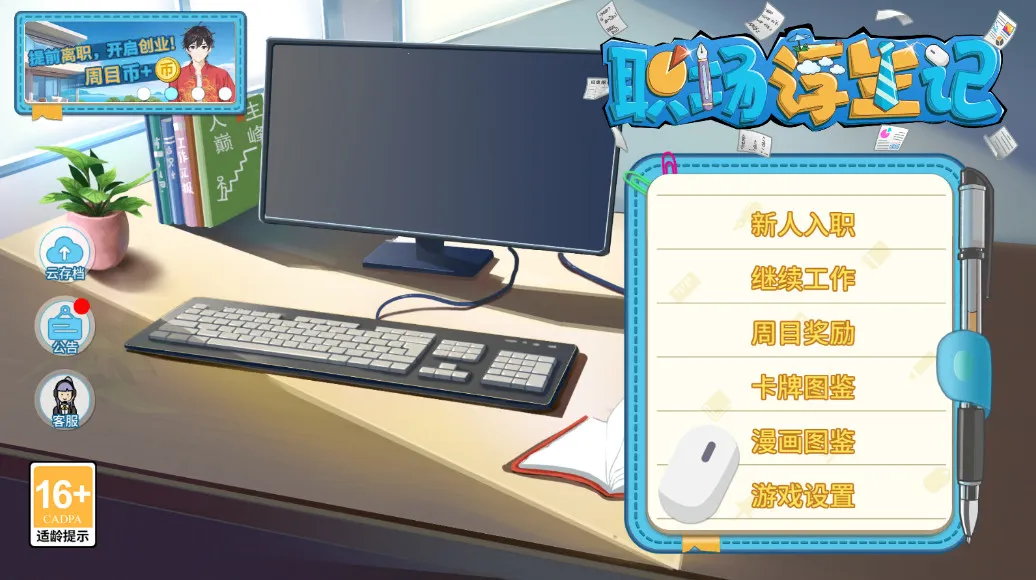 ְ���������ƽ��v1.0.9 �ֻ����ͼ