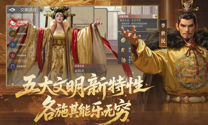 ������Ԫ-����2026�ٷ�����v1.68.12129 ��׿���ͼ