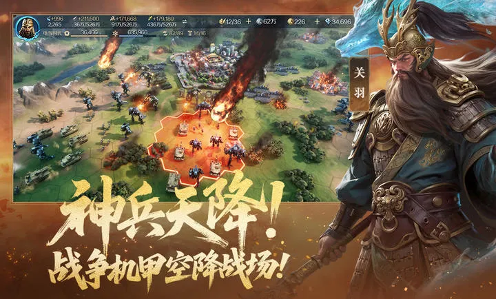 ������Ԫ-����2026�ٷ�����v1.68.12129 ��׿���ͼ