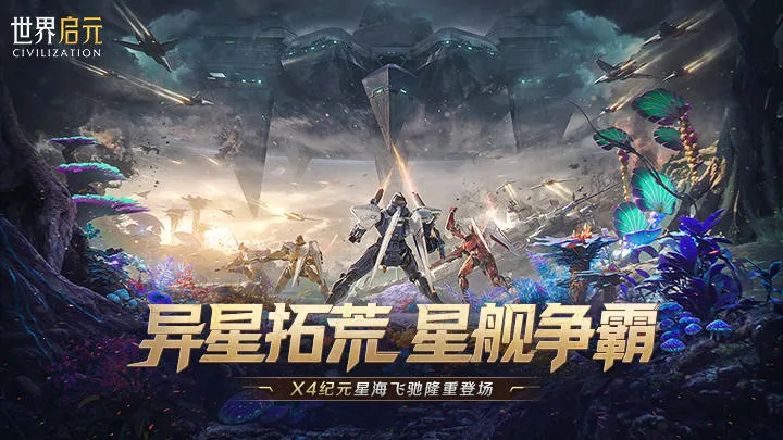 ������Ԫ-����2026�ٷ�����v1.68.12129 ��׿���ͼ