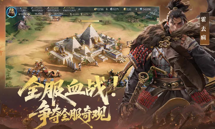 ������Ԫ-����2026�ٷ�����v1.68.12129 ��׿���ͼ