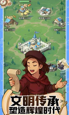 ħ������ս(ģ�⾭Ӫ��Ϸ)v0.1 �ٷ������ͼ