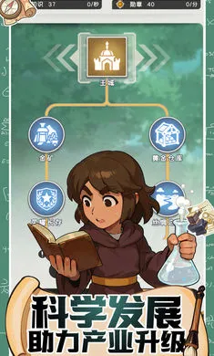 ħ������ս(ģ�⾭Ӫ��Ϸ)v0.1 �ٷ������ͼ