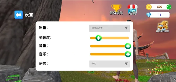 ��ѧУģ�����ƽ��v27 �ٷ������ͼ